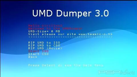 UMD Dumper v3.0
