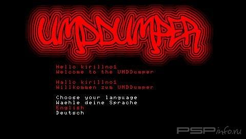 UMD Dumper v3.0