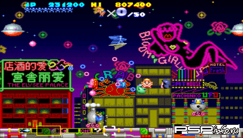 Parodius Portable