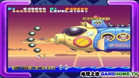 Parodius Portable