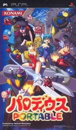 Parodius Portable