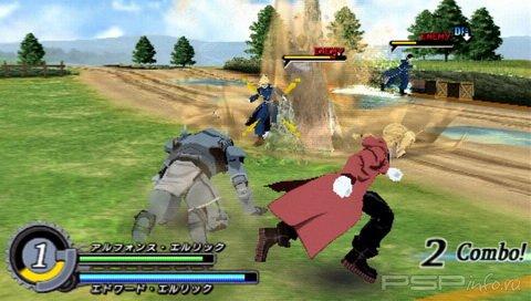 Fullmetal Alchemist: Brotherhood 