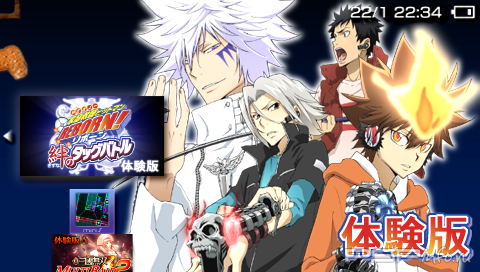 Katekyoo Hitman Reborn! Kizuna no Tag Battle / JP / Fighting / 2010 / PSP