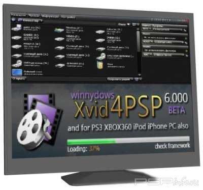 XviD4PSP 6.0 Beta +  Portable