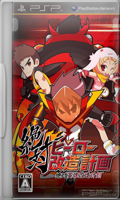 Zettai Hero Kaizou Keikaku [JPN]