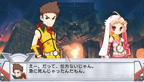 Zettai Hero Kaizou Keikaku [JPN]