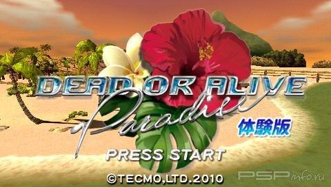 Dead or Alive: Paradise [JPN] [DEMO]
