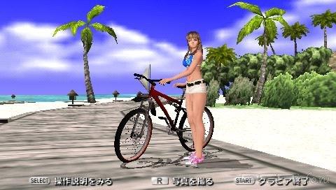 Dead or Alive: Paradise [JPN] [DEMO]