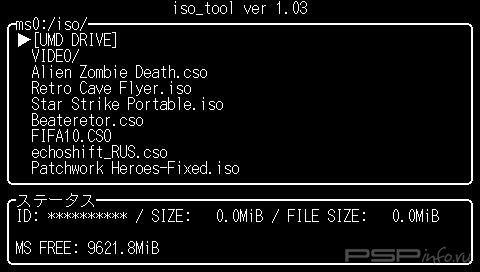 ISO Tool v1.03