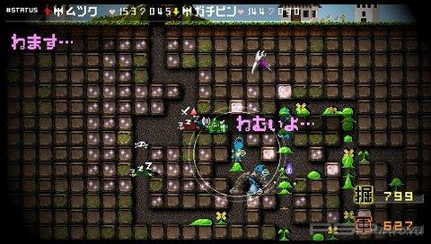 Yuusha no Kuse ni Namaikida 3D