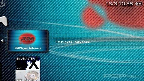 PMPlayer Advance v3.0.9