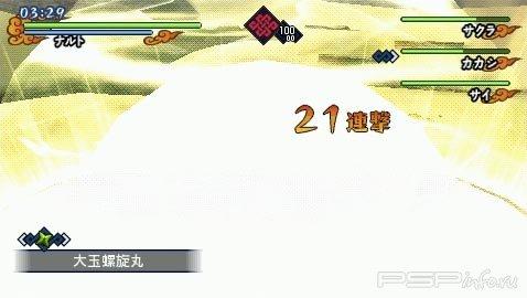  Naruto Shippuuden: Kizuna Drive