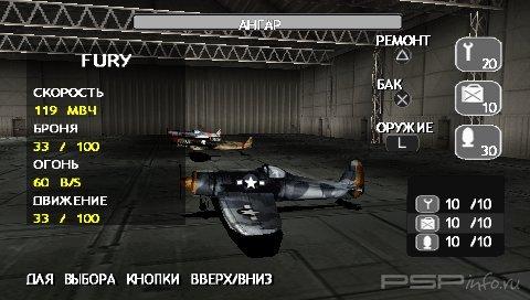 WWII: Battle Over the Pacific [RUS]