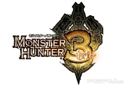 Monster Hunter Portable 3rd   PSP