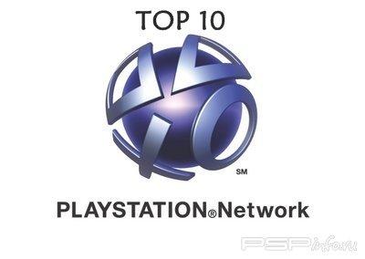 TOP 10 ��� PSP, ������������ ������� � 2010 ���� � PSN