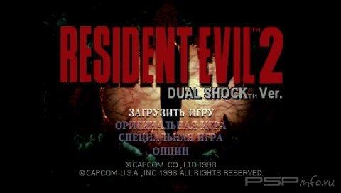 Resident Evil 2 [RUS][PSX]