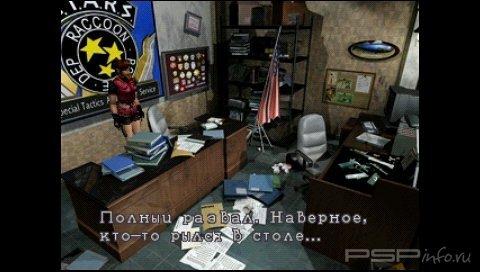 Resident Evil 2 [RUS][PSX]