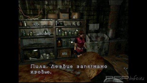 Resident Evil 2 [RUS][PSX]