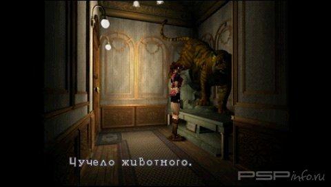 Resident Evil 2 [RUS][PSX]