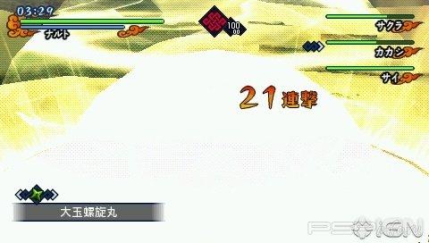   Naruto Shippuden:Kizuna Drive