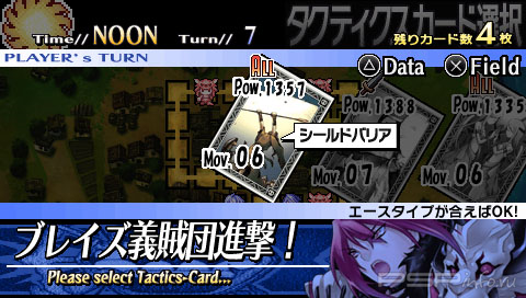   Blaze Union: Story to Reach the Future