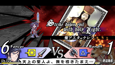   Blaze Union: Story to Reach the Future