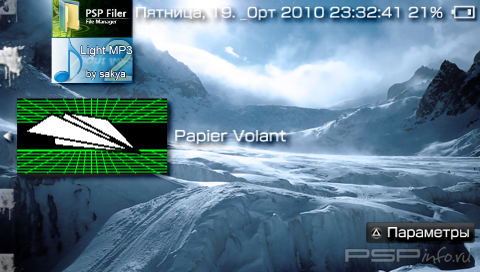 Papier Volant [Homebrew]