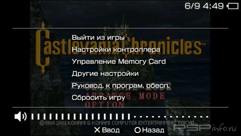 Castlevania Chronicles [FULL][ENG]