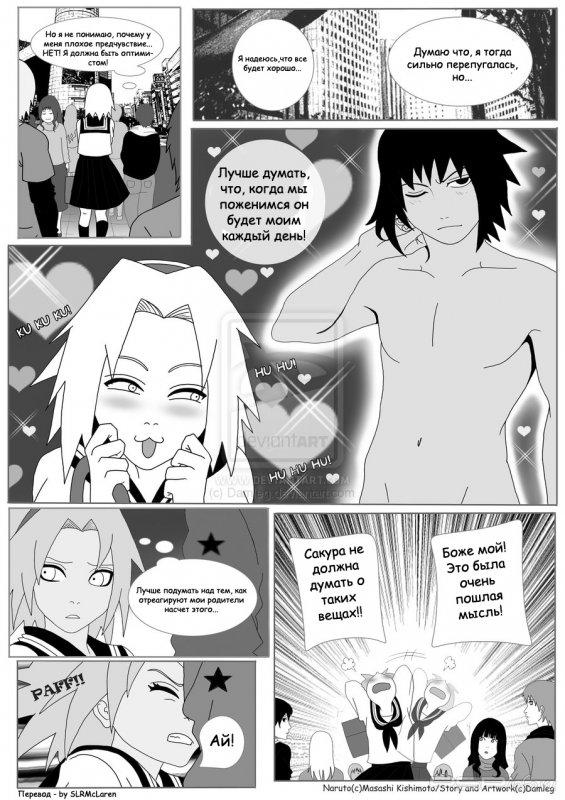 Konoha High School - 7 