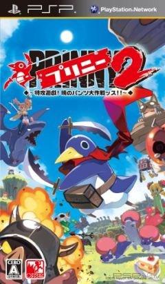 Prinny 2: Dawn of the Great Pantsu War [JPN] [FULL]
