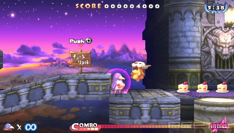 Prinny 2: Dawn of the Great Pantsu War [JPN] [FULL]