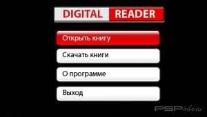 Digital Reader v.1.1