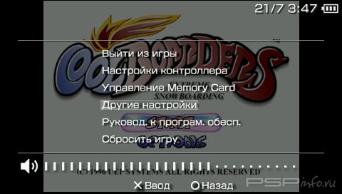 Cool Boarders [FULL][ENG]