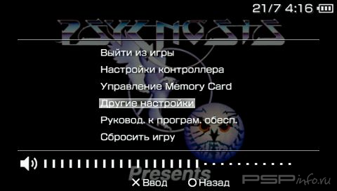 Destruction Derby [FULL][ENG]