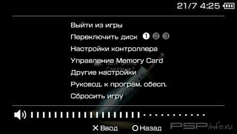 Final Fantasy VII [FULL][ENG]