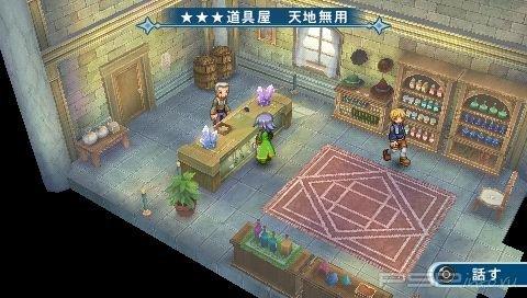   Tales of Phantasia Nariki Dungeon X