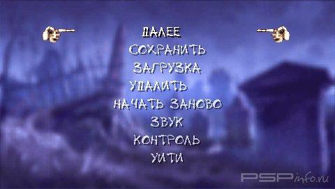 MediEvil: Resurrection [RUS]