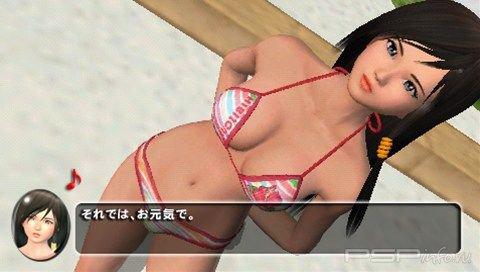   Dead or Alive: Paradise