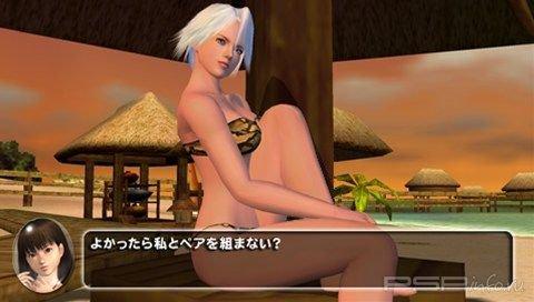   Dead or Alive: Paradise