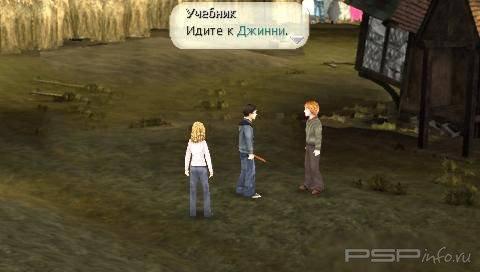 Harry Potter and the Half-Blood Prince [RUS]