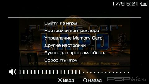 Future Cop L.A.P.D [FULL][ENG]