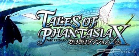   Tales of Phantasia: Narikiri Dungeon X