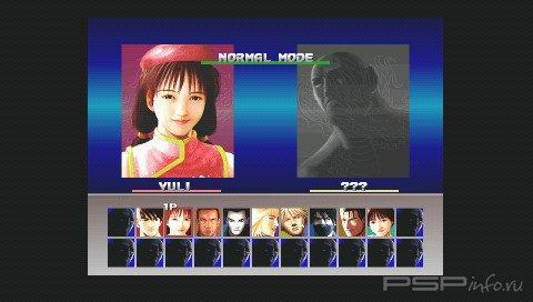 Kensei - Sacred Fist [Eng]