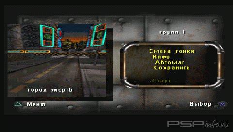 Carmageddon 2: Carpocalypse Now [RUS]