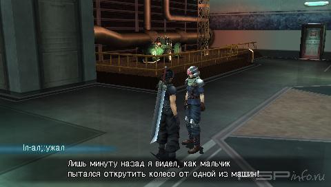 Crisis Core: Final Fantasy VII [RUS]