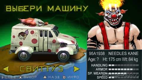 Twisted Metal Head-on [FULL][ISO][RUS]