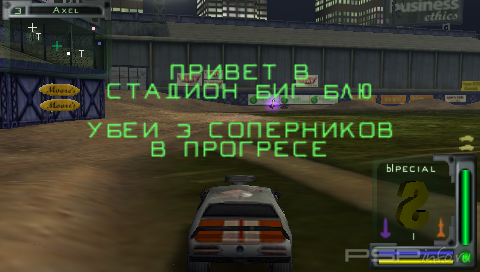 Twisted Metal Head-on [FULL][ISO][RUS]