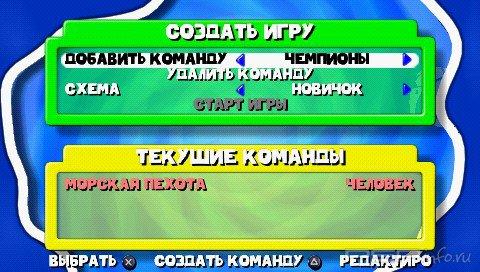 Worms Open Warfare[RUS][RIP]