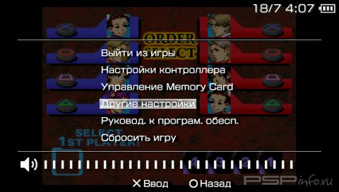 The King of Fighters '99 [FULL][ENG]