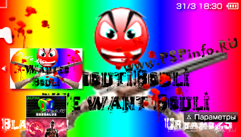 ShootiBouli v2 [HOMEBREW]